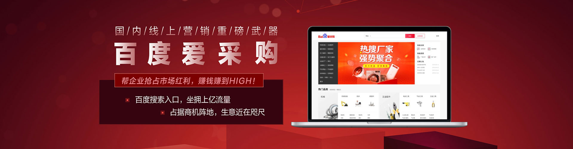 林口百度推广