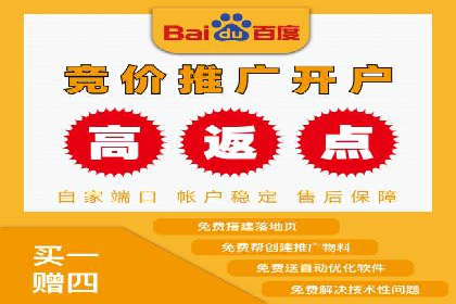 百度关键词推广费用透明化背后的故事及成功案例